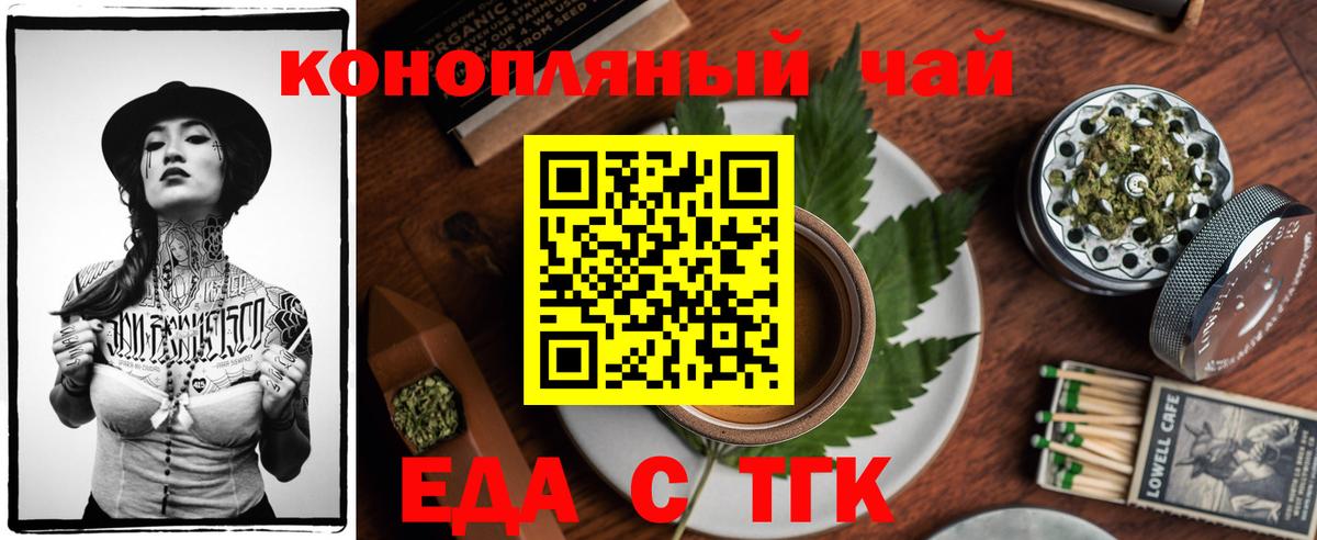Галлюциногенные грибы Курчатов