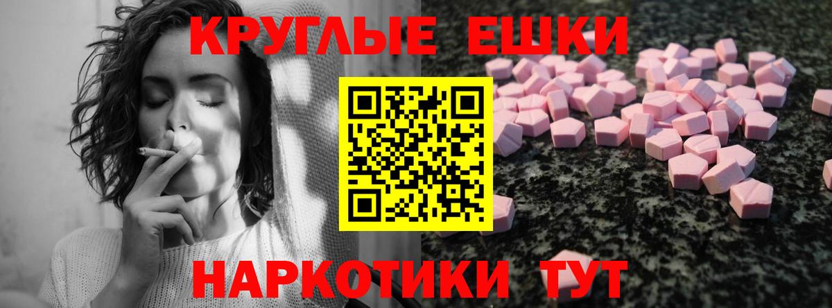 ЭКСТАЗИ louis Vuitton  Вход с VPN  Курчатов  Экстази  Ecstasy 280 MDMA 