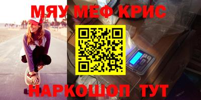 шишки Лениногорск