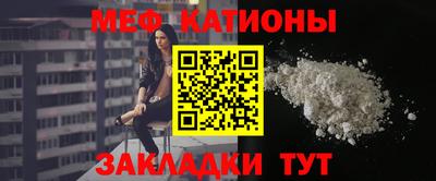меф VHQ Ленинск-Кузнецкий
