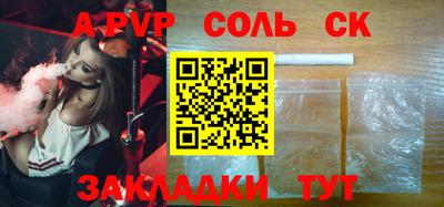 меф VHQ Кудымкар