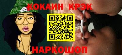 кокаин Кудрово