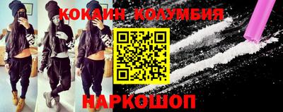 меф VHQ Ленинск-Кузнецкий