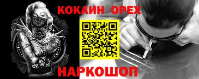 соль ск Лесной