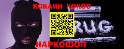 кокаин Кудрово