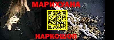 шишки Лениногорск