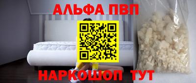 меф VHQ Кудымкар