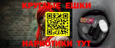 шишки Лениногорск