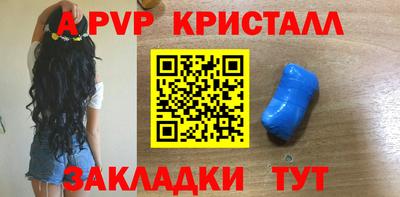 соль ск Лесной