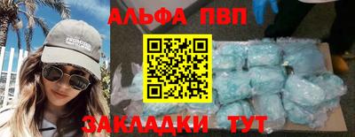 кокаин Кудрово