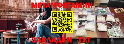 меф VHQ Кудымкар