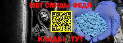 меф VHQ Ленинск-Кузнецкий