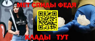 меф VHQ Кудымкар