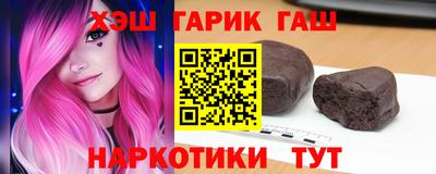 шишки Лениногорск