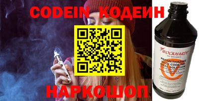 кокаин Кудрово