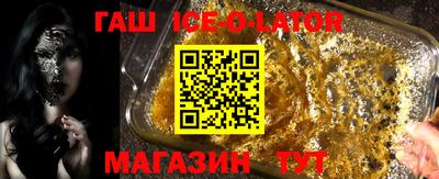 шишки Лениногорск