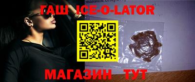 шишки Лениногорск