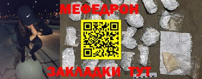 меф VHQ Кудымкар