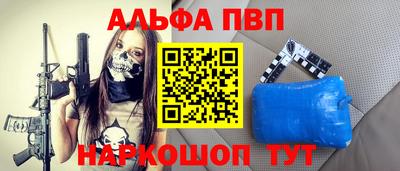 кокаин Кудрово