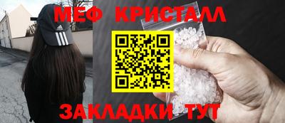 меф VHQ Кудымкар
