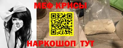 меф VHQ Кудымкар