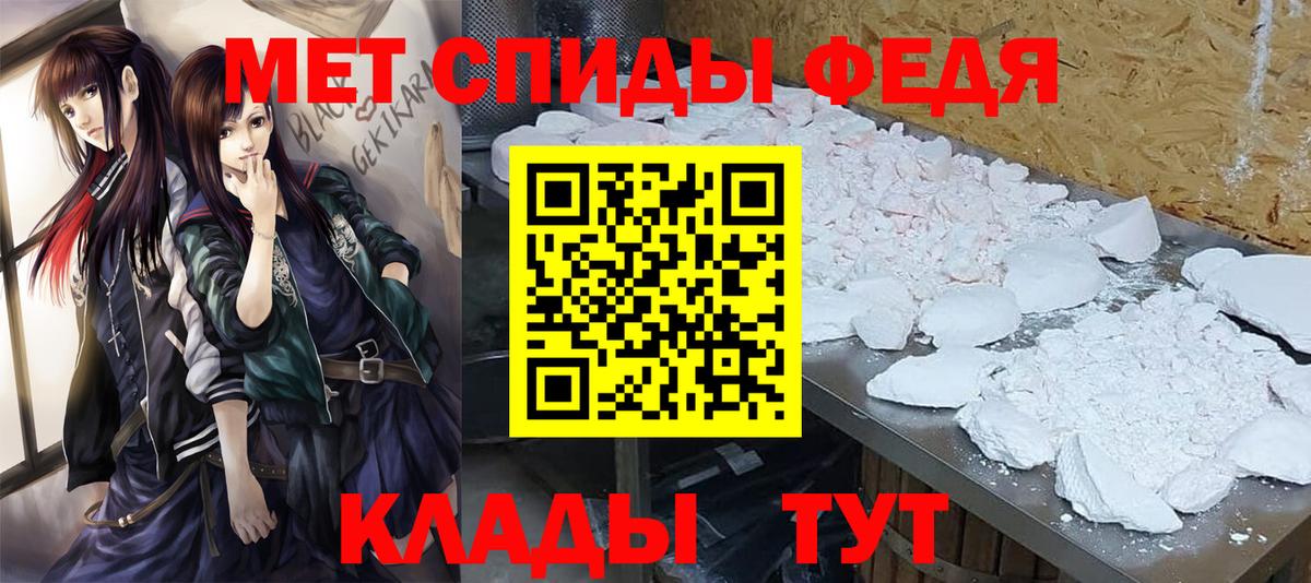 Метамфетамин винт  Метамфетамин винт  Курчатов  Вход с VPN 