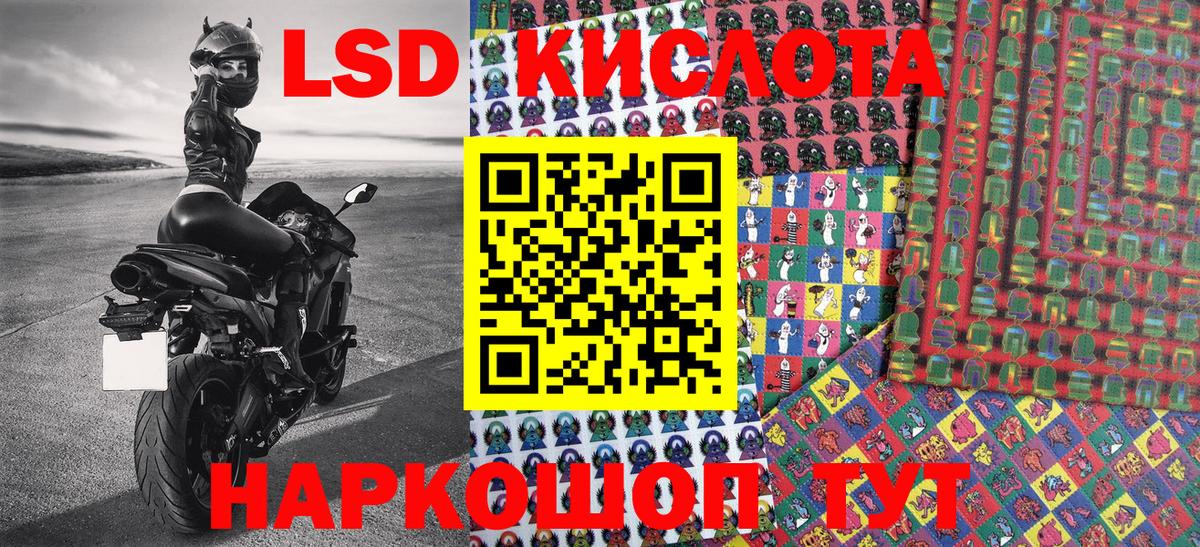 Наркотические марки 1500мкг  Вход с VPN  Курчатов 