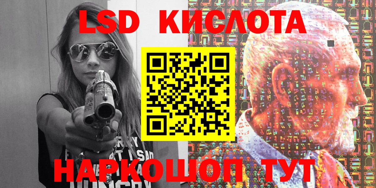 Меф  Канабис  ГАШ  Купить закладку  Вход с VPN  Курчатов  МЕФ   MDMA 