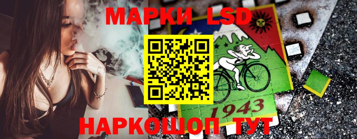 Марки N-bome 1,5мг Курчатов