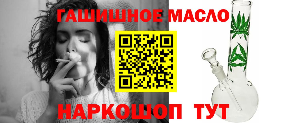 ТГК вейп с тгк Курчатов